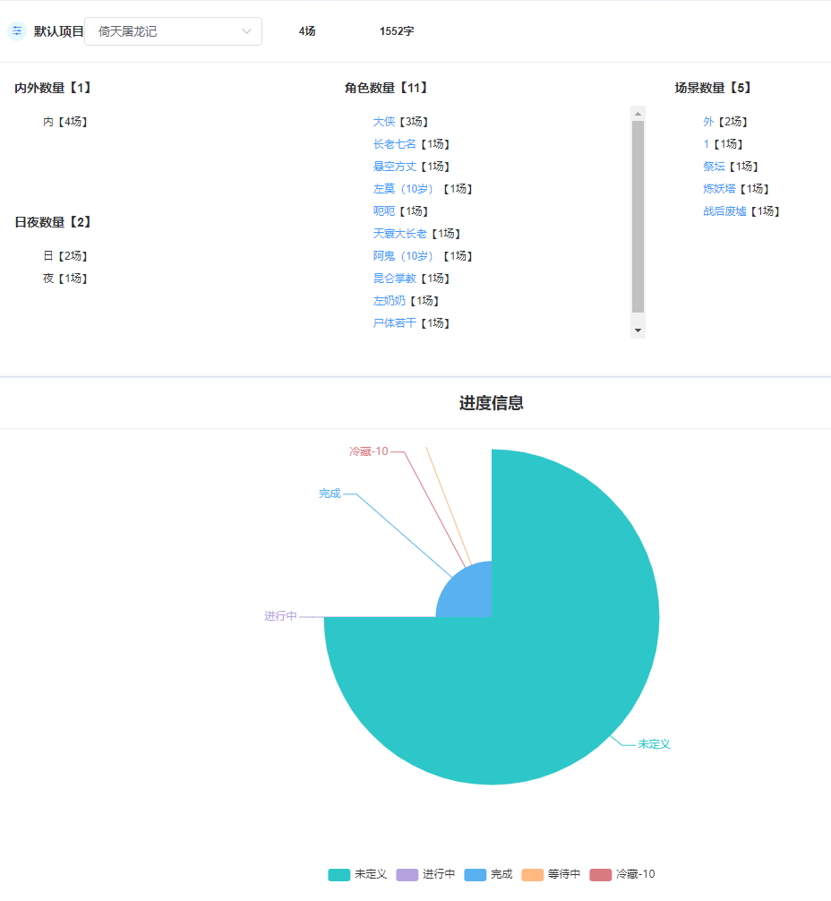 企业微信截图_1655278418208=1.png